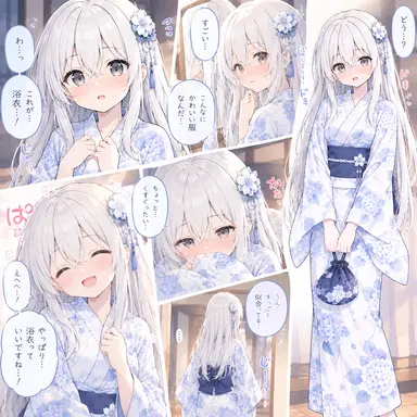 Profile image of 星夏シロ