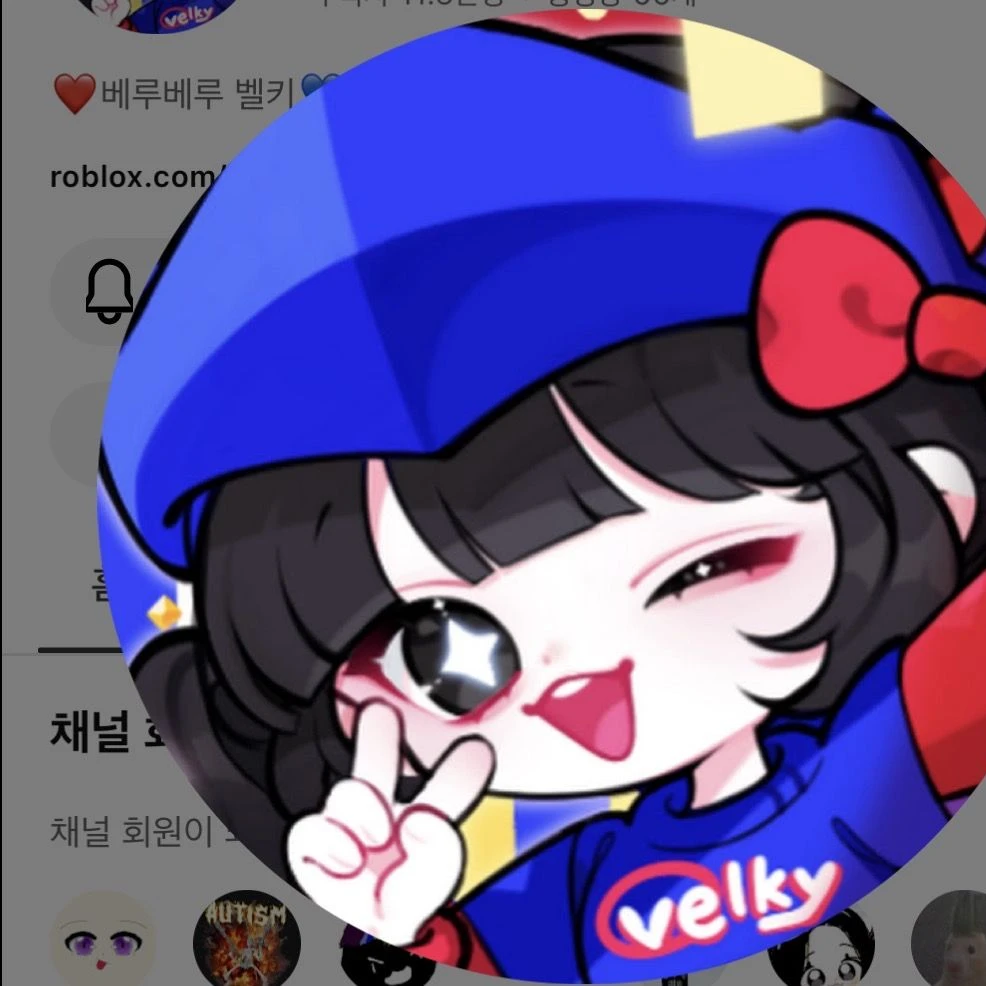 벨키
