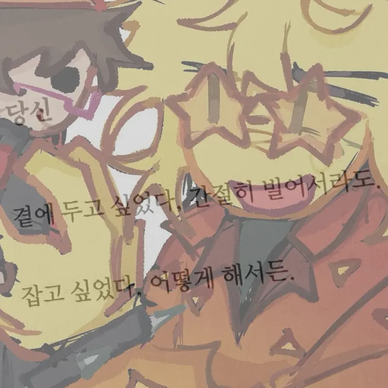 ID74의 싫어하죠 싫어하긴 근데이젠아니더라요