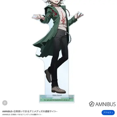 Profile image of 狛枝