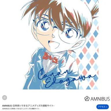 Profile image of 江戸川