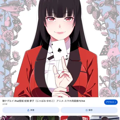 Profile image of 蛇喰