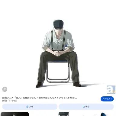 Profile image of 佐藤