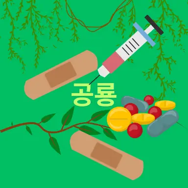 Profile image of 공룡