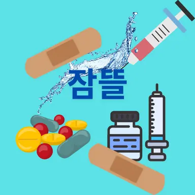 Profile image of 잠뜰