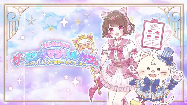 Profile image of 夏コラボ