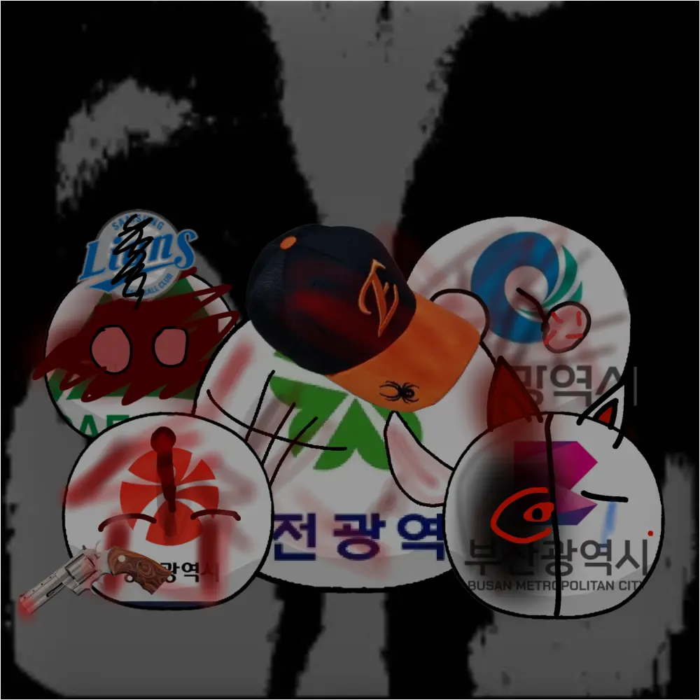 GoodActor9767의 부상당한 광역시.....