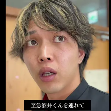 Profile image of 酒井