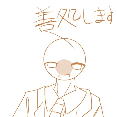 Profile image of カンヒュ