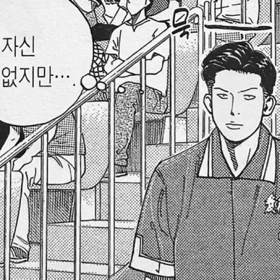 EarlySkirt6135의 마성지