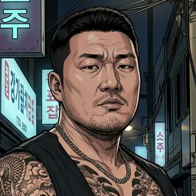 Profile image of 건달