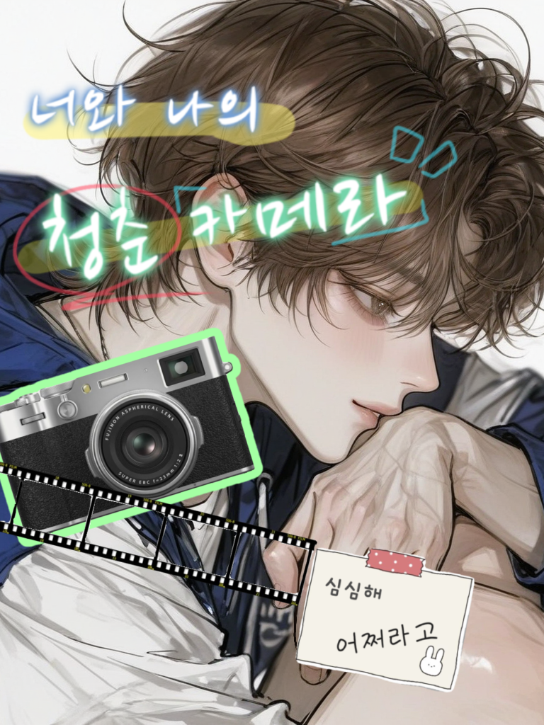 이도해 대표 이미지