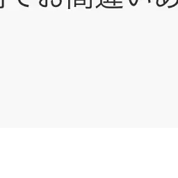 Profile image of 男友だちA