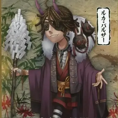 Profile image of ルカ