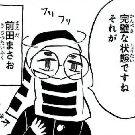 SubtleCry3803의 鬼殺隊の縫製係