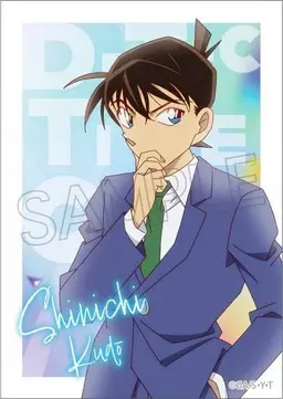 Profile image of 江戸川 コナン