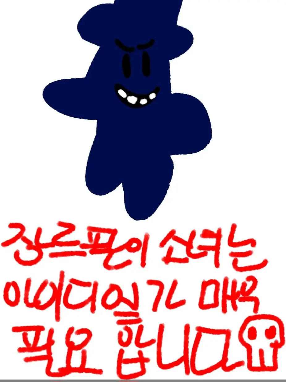 6767676767676767676767의 킬러카일 (흑화)