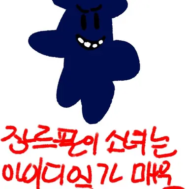 Profile image of 킬러카일