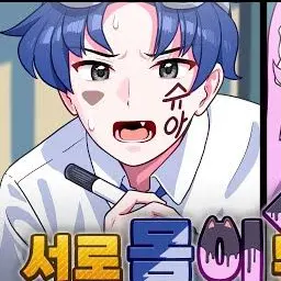 Profile image of 당찬