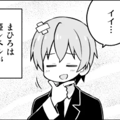 Profile image of Minato Sengawa