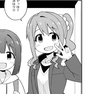 Profile image of Kaede Hozuki