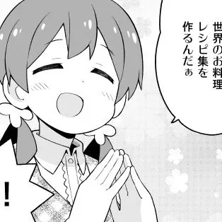 Profile image of Miyo Murozaki