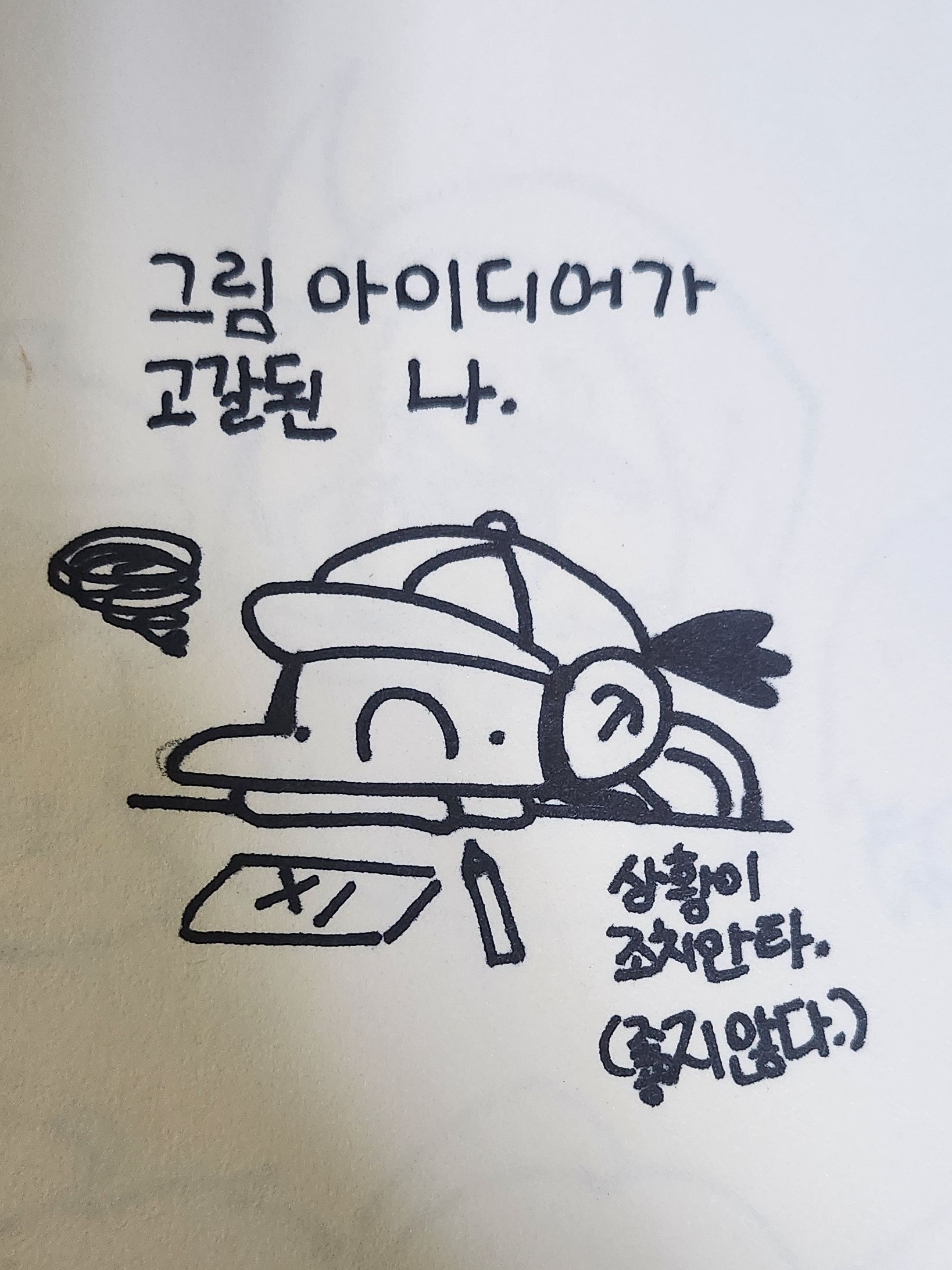 사차원 소녀 자캐들 대표 이미지