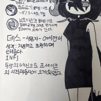 Profile image of 데스