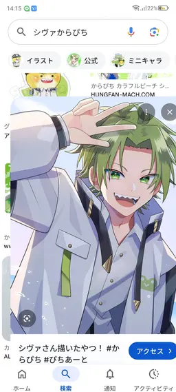 Profile image of ジヴァ
