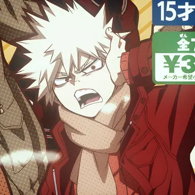 Profile image of Katsuki