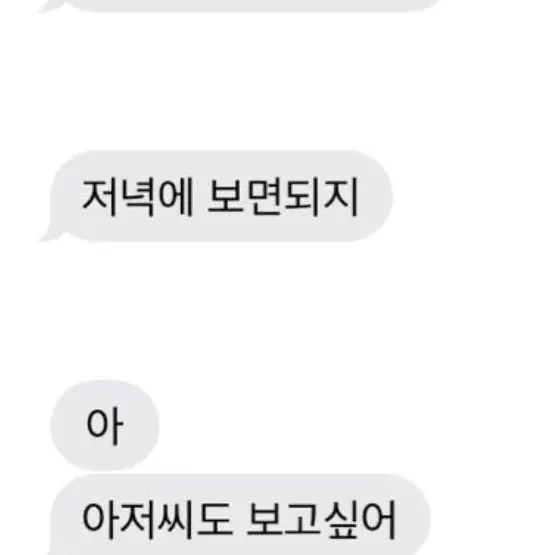 FairDew2173의 선생님들이 단체로 미친거 같다.