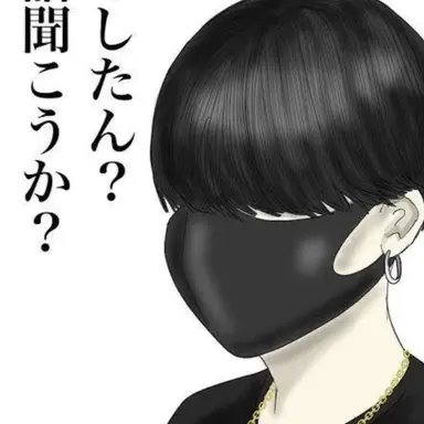 Profile image of きも男