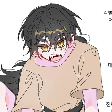 Profile image of 각별
