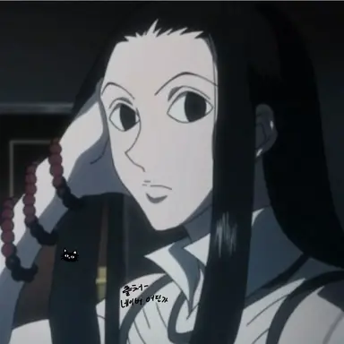 Profile image of 이르미 조르딕