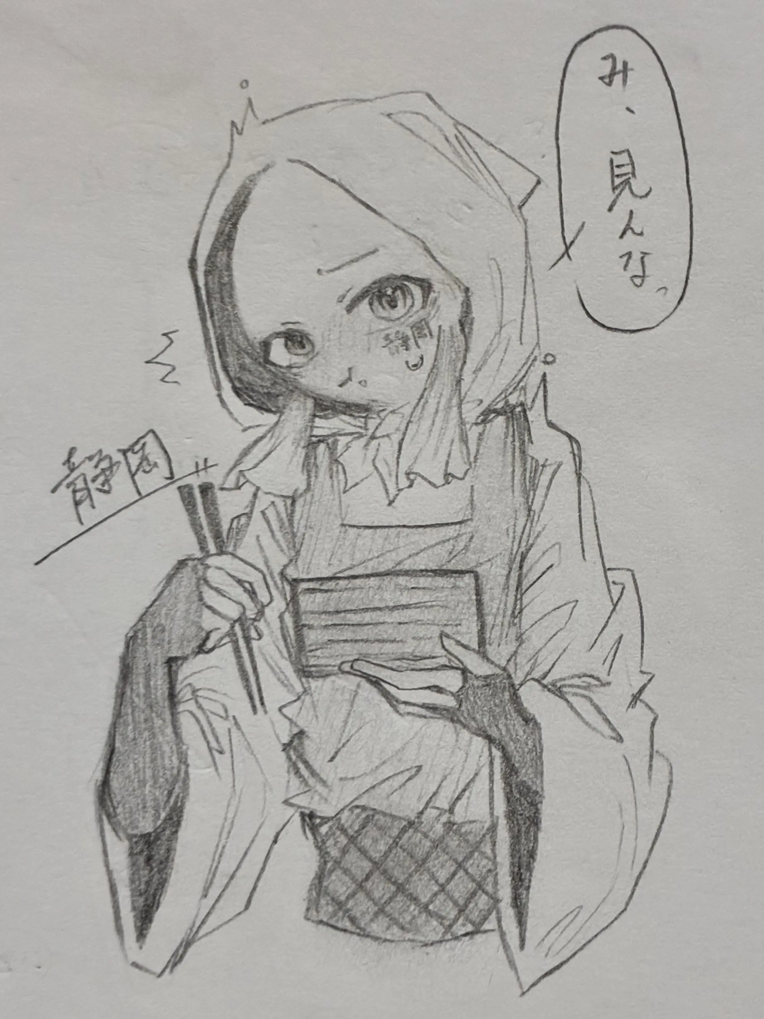 nrunru.well의 とどひゅ大人組に囲まれたい‼️‼️
