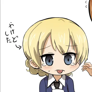 Profile image of ダージリン