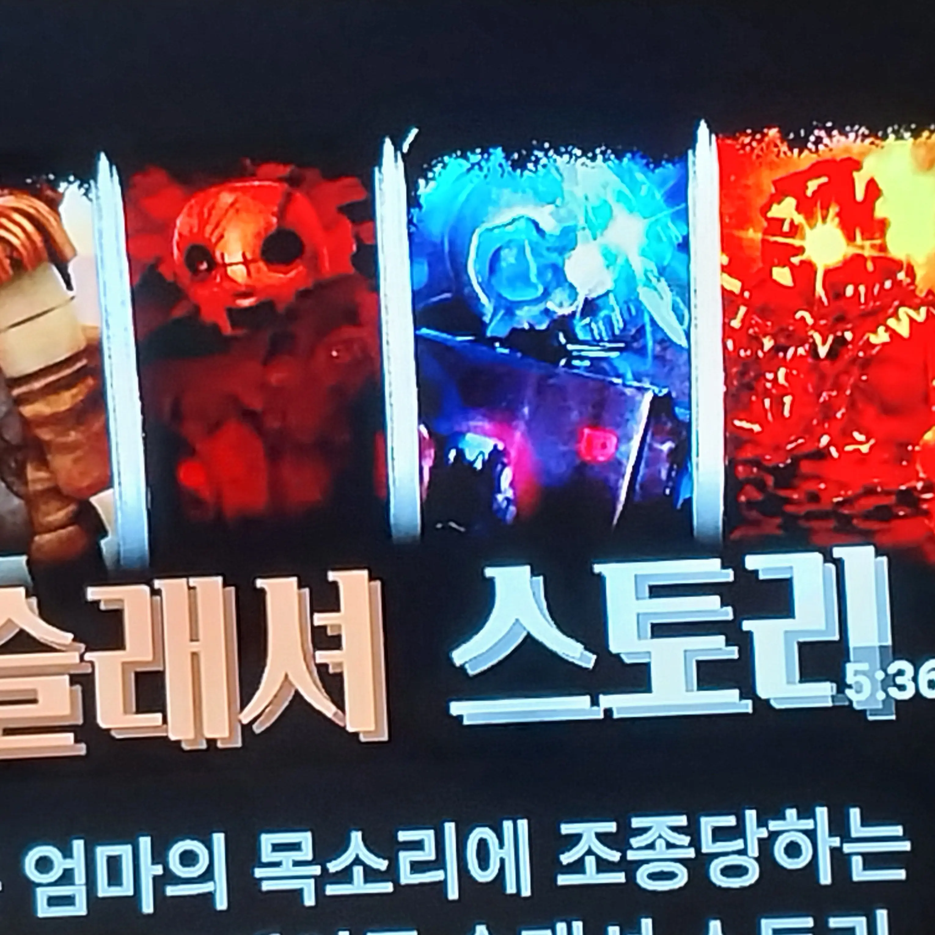 LeftSwamp5412의 슬레셔들과 동거