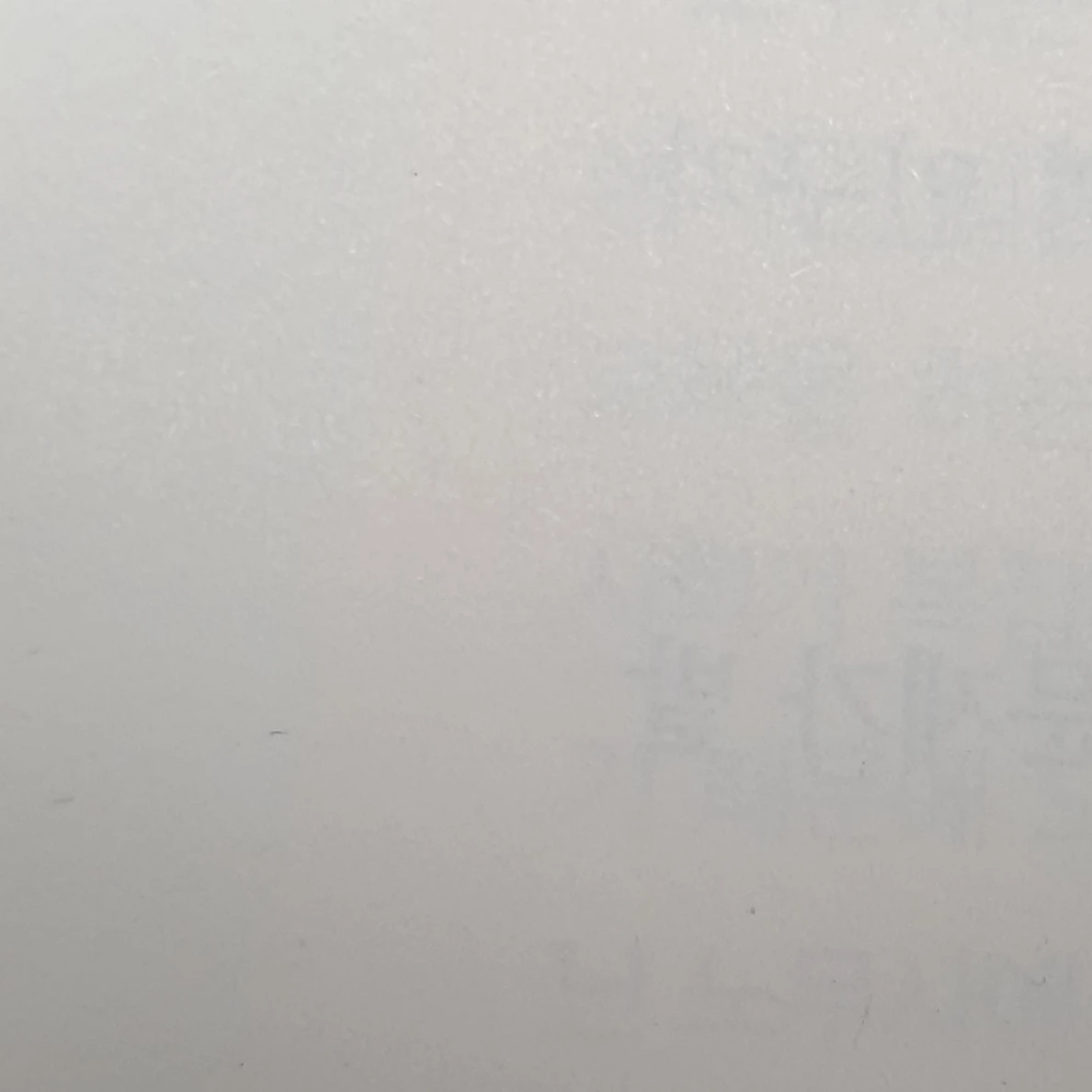 진우