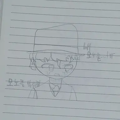 Profile image of 영국
