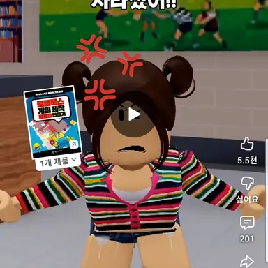 Profile image of 채린