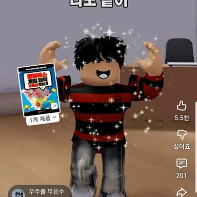 Profile image of 윤호
