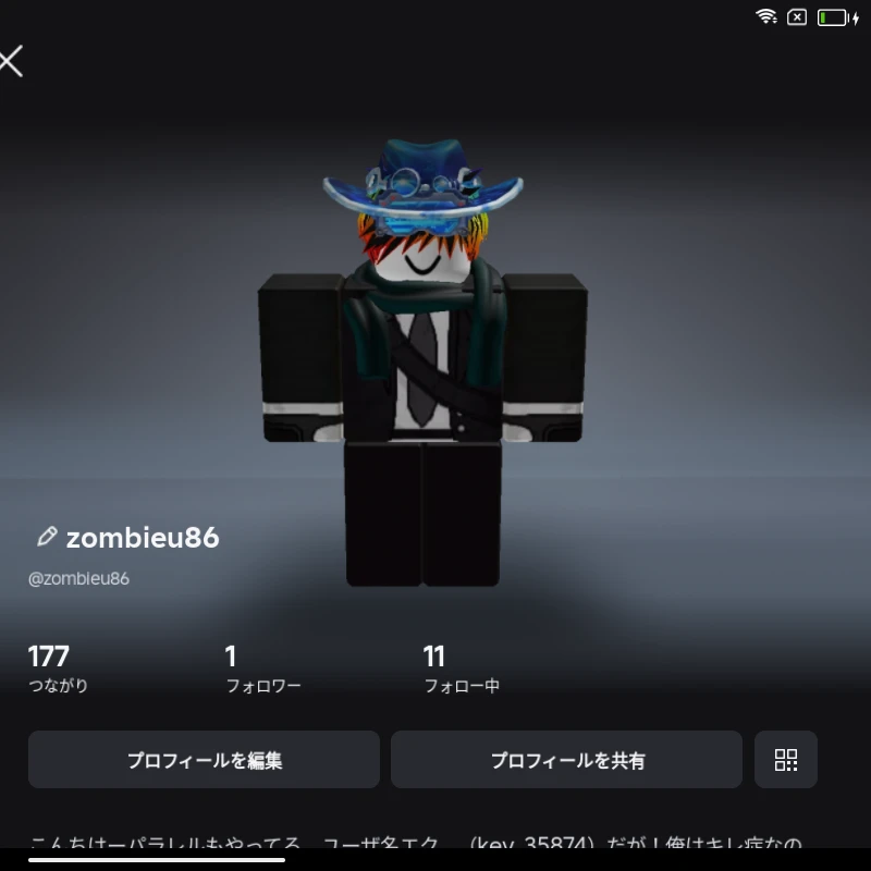 エク