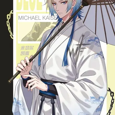 Profile image of Micheal Kaiser
