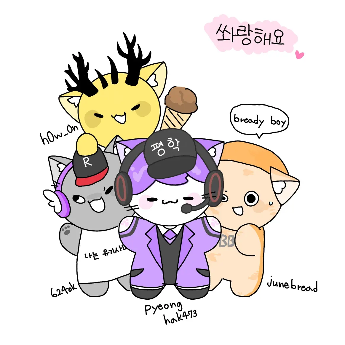 SpikyPan3410의 내가 이 세상의 백신 ?(개인용)