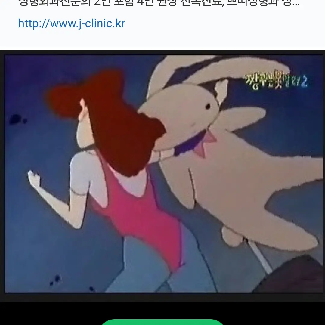 BrashPiu4973의 빡친 유리엄마
