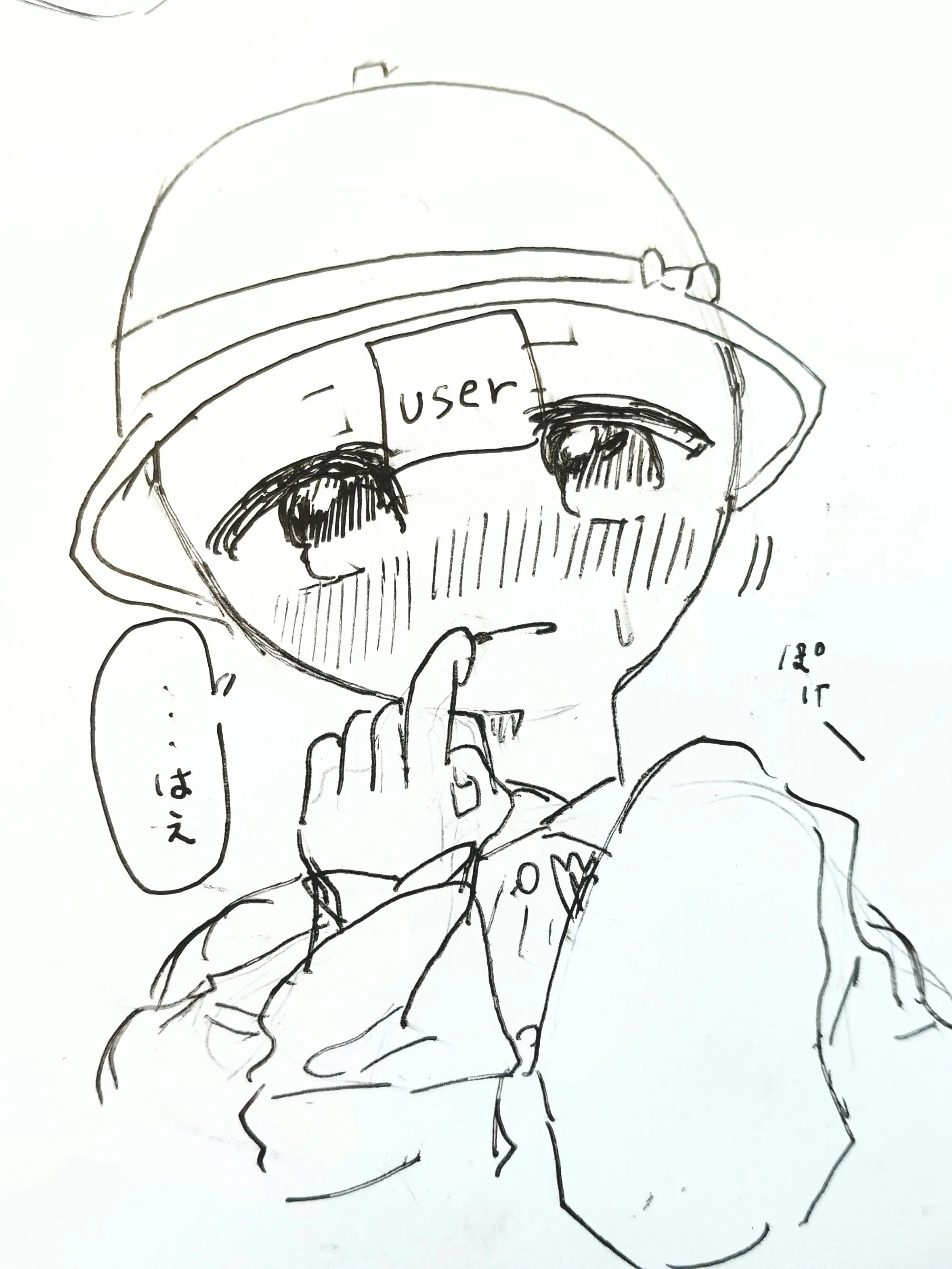 Mer_DESU의 子供になっちゃった