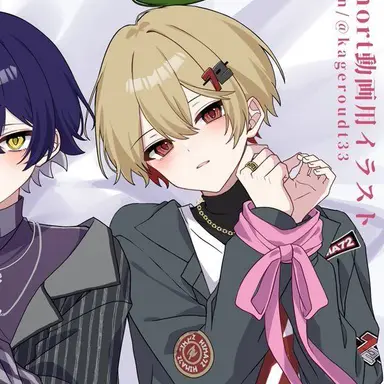 Profile image of なつ