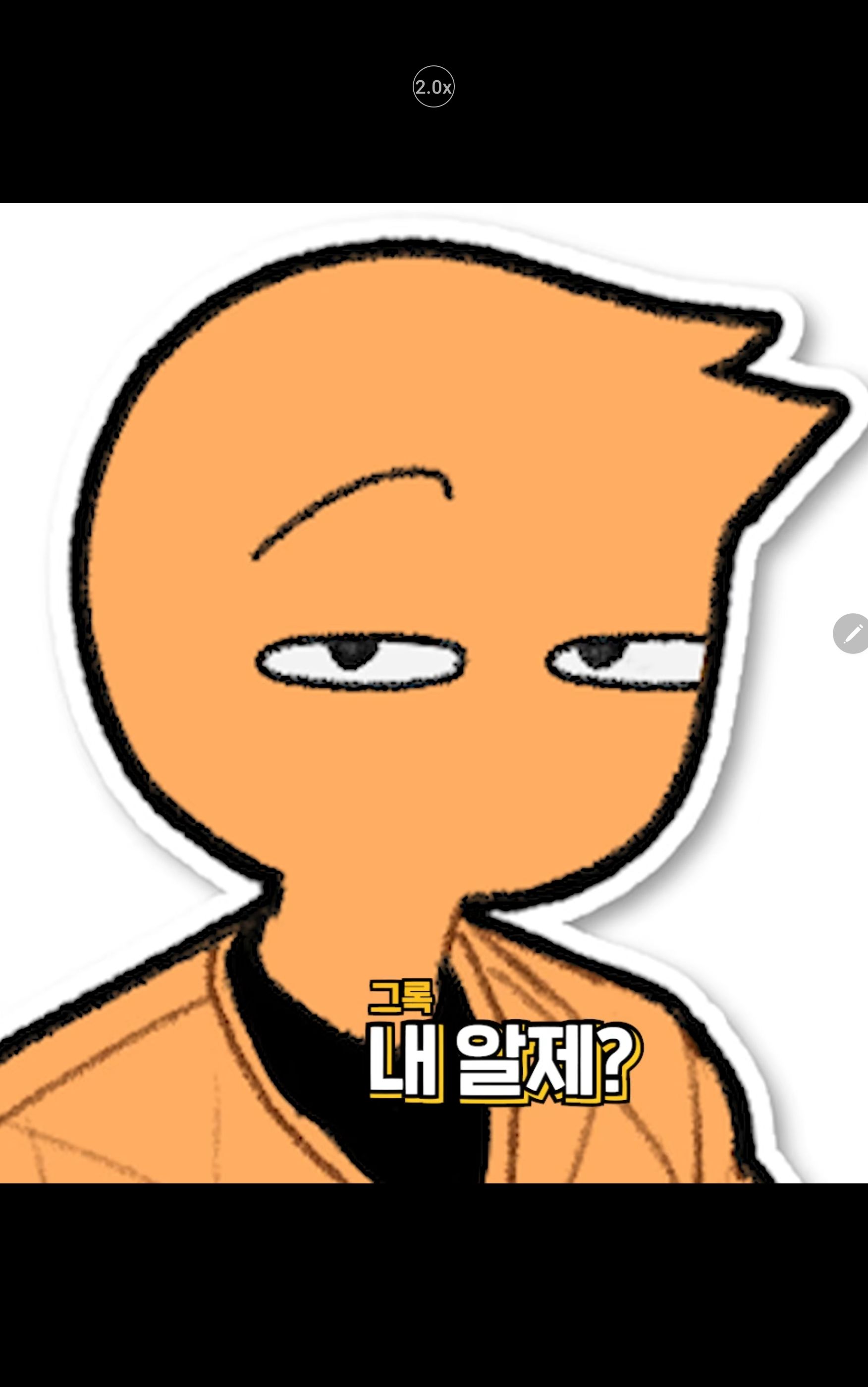 걍 동거임 대표 이미지