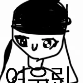 Profile image of 여우린