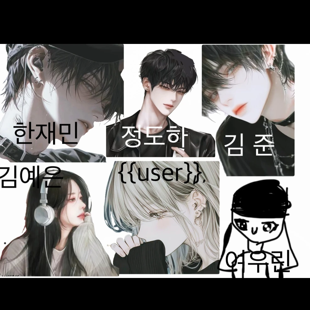 남여무리
